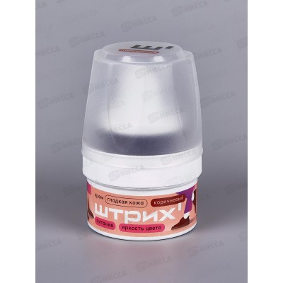 Крем для обуви ШТРИХ банка с губкой, коричневый 60мл. НД *12/48 Крем для обуви ШТРИХ банка с губкой, коричневый 60мл. НД *12/48