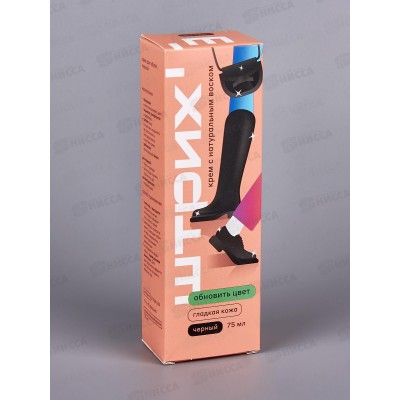 Крем для обуви ШТРИХ туба с губкой, черный 75мл. НД *6/48 Крем для обуви ШТРИХ туба с губкой, черный 75мл. НД *6/48