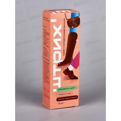 Крем для обуви ШТРИХ туба с губкой, темно-коричневый 75мл. НД *6/48 Крем для обуви ШТРИХ туба с губкой, темно-коричневый 75мл. НД *6/48