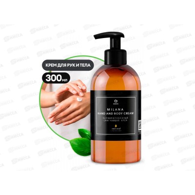 Milana Oud Rood парфюмированный крем для рук и тела 300мл *6 145001 Milana Oud Rood парфюмированный крем для рук и тела 300мл *6 145001