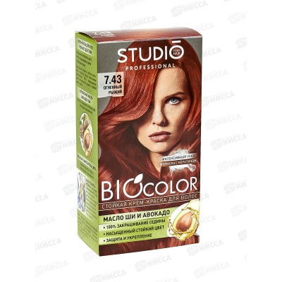 BIOCOLOR крем-краска 7,43 Огненный рыжий *12