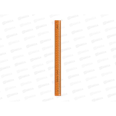 Линейка закройщика 30см СТАММ цвет оранжевый, ЛН71 *20/360