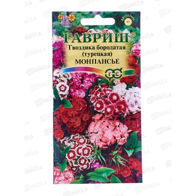 Гвоздика бородатая Монпасье (турецкая) 0,2г *10 ГШ +