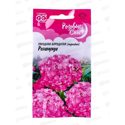 Гвоздика бородатая Розамунда (турецкая) 0,2г *10 ГШ + Гвоздика бородатая Розамунда (турецкая) 0,2г *10 ГШ +