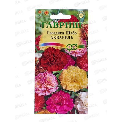 Гвоздика садовая Шабо Акварель, смесь  0,1г *10 ГШ +