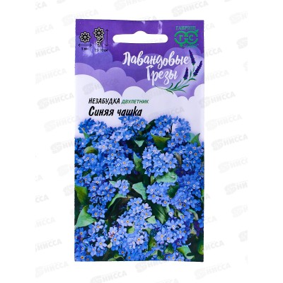 Незабудка Синяя чашка 0,1г  *10 ГШ +