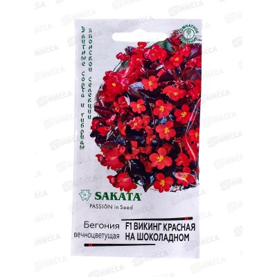 Бегония Викинг красная на шоколадном F1 гранул 4шт пробир *5 ГШ Бегония Викинг красная на шоколадном F1 гранул 4шт пробир *5 ГШ