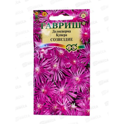 Делосперма Созвездие гранул пробирка 10шт *10 ГШ +
