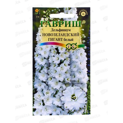 Дельфиниум Новозеландский гигант белый 3шт *5 ГШ СРОК ДО 12.24 Дельфиниум Новозеландский гигант белый 3шт *5 ГШ СРОК ДО 12.24