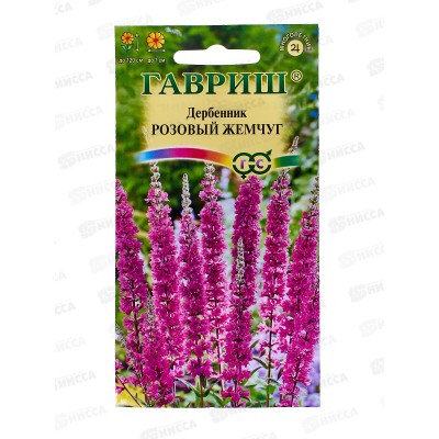 Дербенник Розовый жемчуг 0,03г *10 ГШ Дербенник Розовый жемчуг 0,03г *10 ГШ