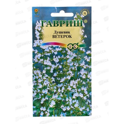 Душевик котовниковый Ветерок 0,01г  *10 ГШ Душевик котовниковый Ветерок 0,01г  *10 ГШ