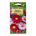 Пиретрум Робинсон 0,2г *10 ГШ +