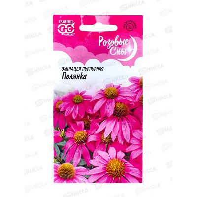 Эхинацея Полянка 0,1г  *10 ГШ +