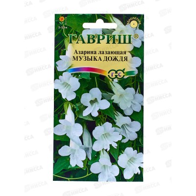 Азарина Музыка дождя 5шт *10 ГШ Азарина Музыка дождя 5шт *10 ГШ