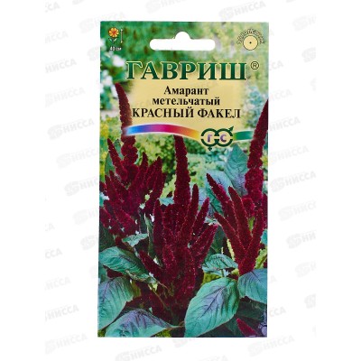 Амарант Красный факел темный 0,2г  *10 ГШ +