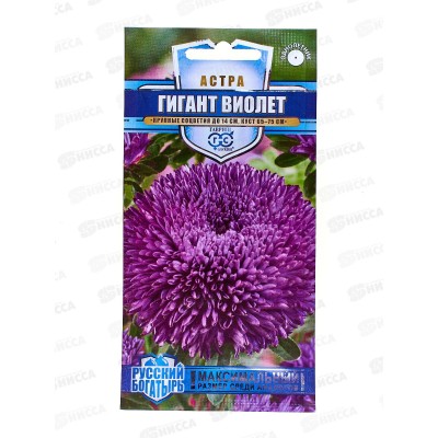 Астра Гигант виолет 0,05г *10 ГШ + Астра Гигант виолет 0,05г *10 ГШ +