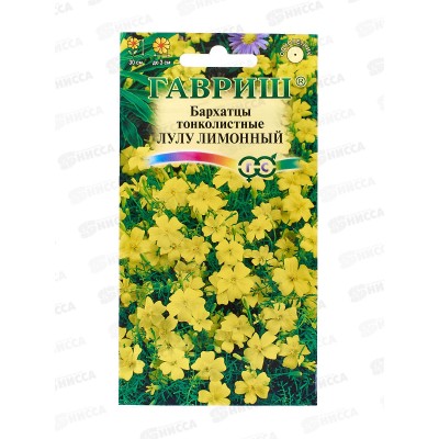 Бархатцы тонколистные Лулу лимонный (Тагетес) 0,05г *10 ГШ + Бархатцы тонколистные Лулу лимонный (Тагетес) 0,05г *10 ГШ +