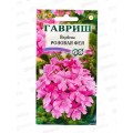 Вербена Розовая фея 0,05г  *10  ГШ +
