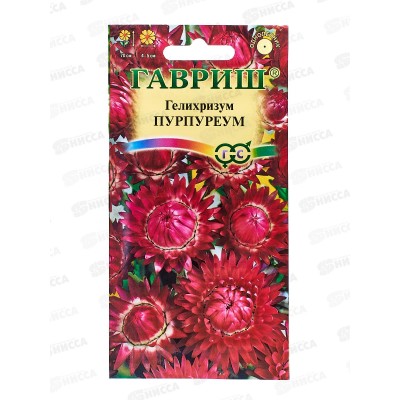 Гелихризум Пурпуреум 0,1г *10 ГШ +