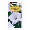 Дурман Трубадур 0,5г  *10 ГШ +