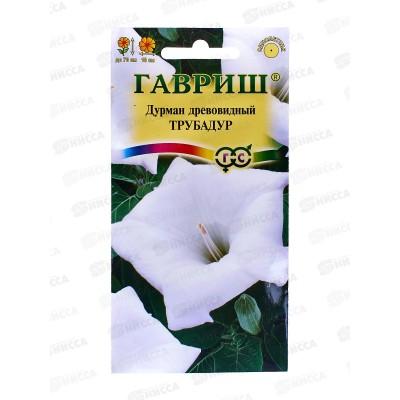 Дурман Трубадур 0,5г *10 ГШ + Дурман Трубадур 0,5г *10 ГШ +