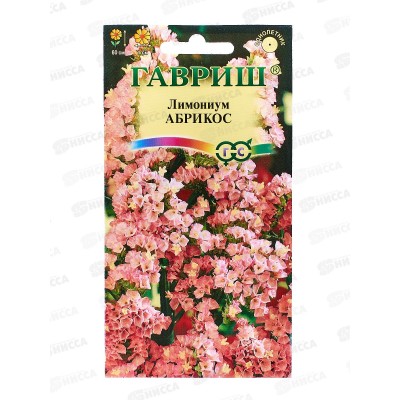 Лимониум Абрикос 0,01г  *10 ГШ +