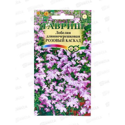 Лобелия Розовый каскад ампельная 0,01г *10 ГШ + Лобелия Розовый каскад ампельная 0,01г *10 ГШ +