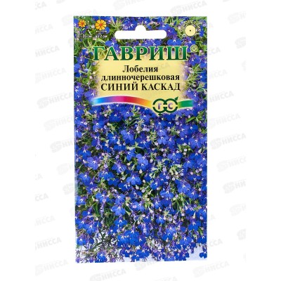 Лобелия Синий каскад ампельная 0,01г  *10 ГШ +