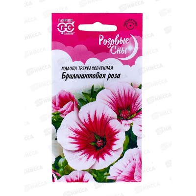 Малопе Бриллиантовая роза 0,1г  *10 ГШ +