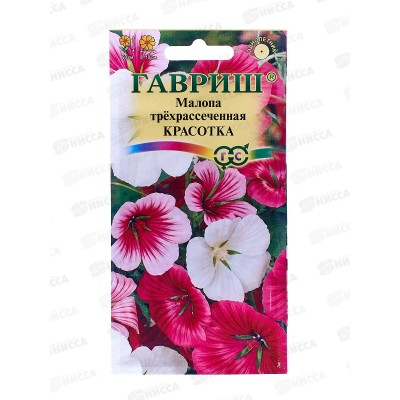 Малопе Красотка смесь 0,1г  *10 ГШ