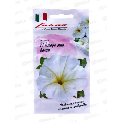 Петуния Аморе мио белая F1 7 шт в пробирке Н18 *5 ГШ Петуния Аморе мио белая F1 7 шт в пробирке Н18 *5 ГШ
