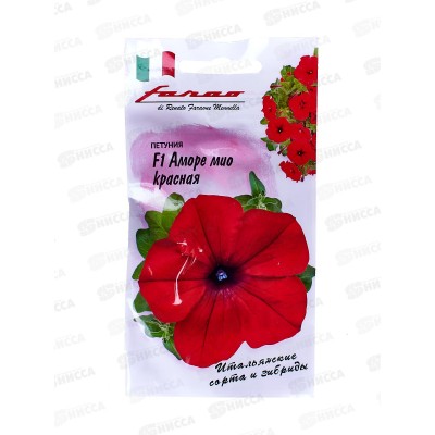 Петуния Аморе мио красная F1 7 шт в пробирке Н18 *10 ГШ