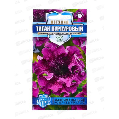 Петуния Титан Пурпуровый бахр 7шт проб *10 ГШ Петуния Титан Пурпуровый бахр 7шт проб *10 ГШ