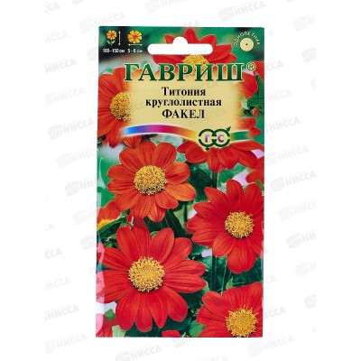 Титония Факел 0,5г *10 ГШ СРОК ДО 12.24 Титония Факел 0,5г *10 ГШ СРОК ДО 12.24
