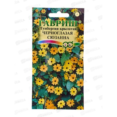 Тунбергия крылатая Черноглазая Сюзанна 0,3г *10 ГШ Тунбергия крылатая Черноглазая Сюзанна 0,3г *10 ГШ