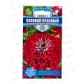 Цинния Великан красный 0,3г *10 ГШ + Цинния Великан красный 0,3г *10 ГШ +