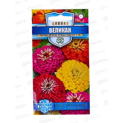 Цинния Великан смесь 0,3г *10 ГШ