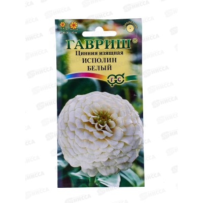 Цинния Исполин белый 0,3г  *10 ГШ +
