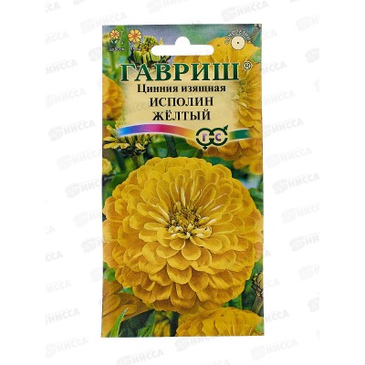 Цинния Исполин желтый 0,3г  *10 ГШ