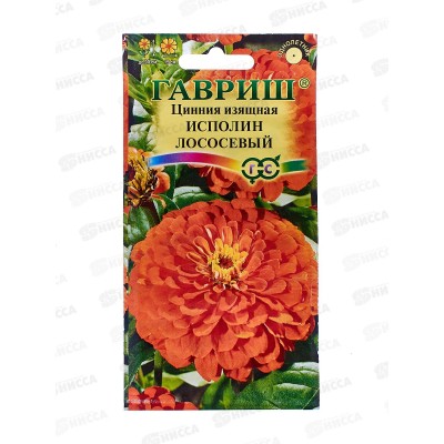 Цинния Исполин лососевый 0,3г  *10 ГШ Цинния Исполин лососевый 0,3г  *10 ГШ