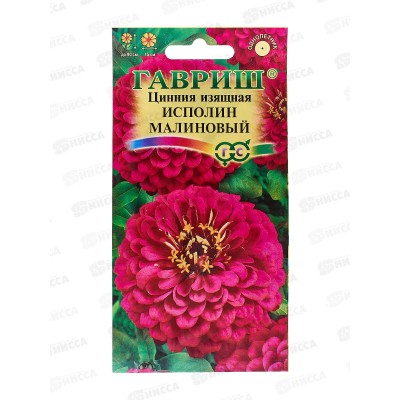 Цинния Исполин малиновый 0,3г  *10 ГШ