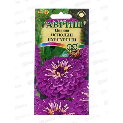 Цинния Исполин пурпурный 0,3г *10 ГШ + Цинния Исполин пурпурный 0,3г *10 ГШ +