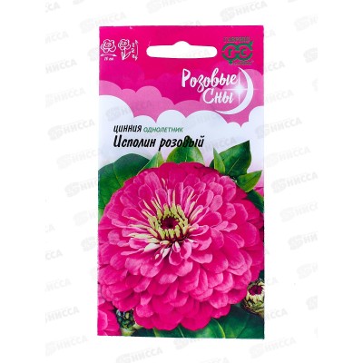 Цинния Исполин розовый 0,3г  *10 ГШ