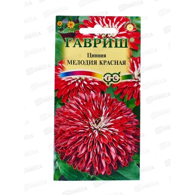 Цинния Мелодия красная 0,3г  *10 ГШ