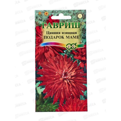 Цинния Подарок маме 0,3г *10 ГШ Цинния Подарок маме 0,3г *10 ГШ