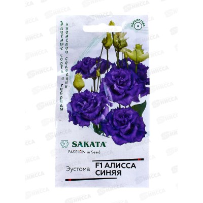 Эустома Алисса синяя F1 4шт гранул пробир *10 ГШ