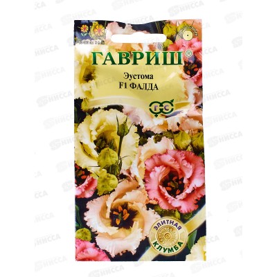 Эустома Фалда F1 4шт гранул пробир *5 ГШ Эустома Фалда F1 4шт гранул пробир *5 ГШ