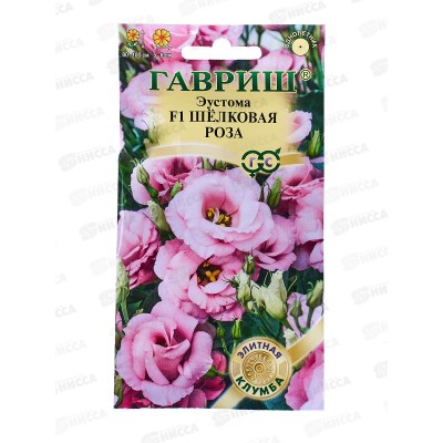 Эустома Шелковая роза F1 4шт гранул пробир *5 ГШ Эустома Шелковая роза F1 4шт гранул пробир *5 ГШ