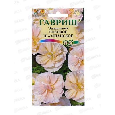 Эшшольция Розовое шампанское 0,02г *10 ГШ Эшшольция Розовое шампанское 0,02г *10 ГШ