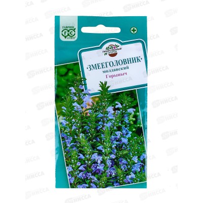 Змееголовник Горыныч 0,3г *10 ГШ СРОК ДО 12.24 Змееголовник Горыныч 0,3г *10 ГШ СРОК ДО 12.24